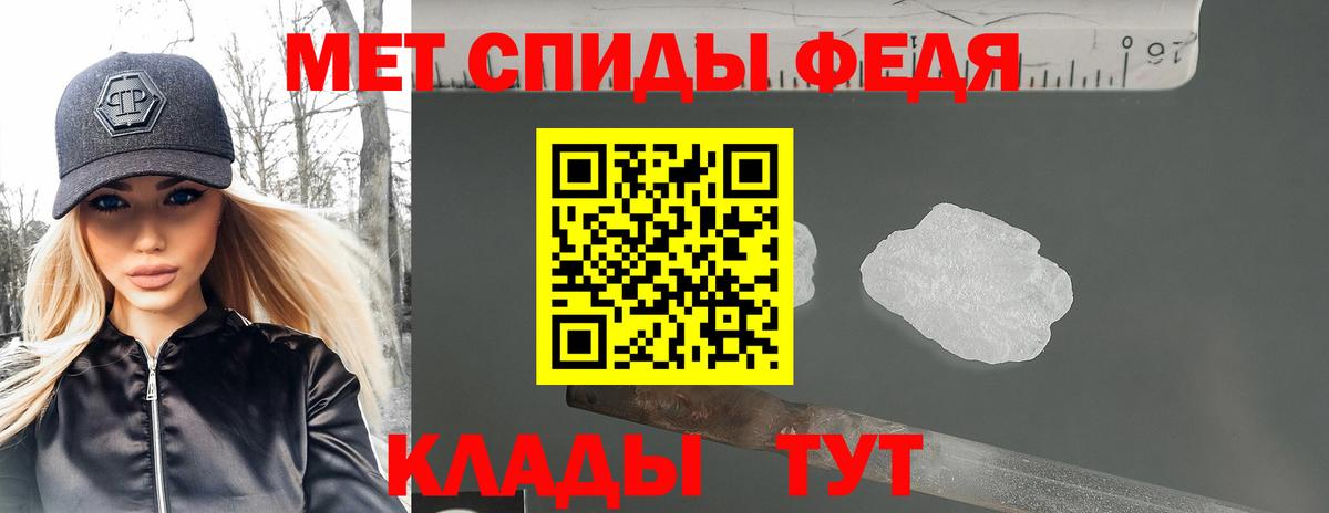 Отрадное  Amphetamine 98%  АМФЕТАМИН  Вход с VPN 