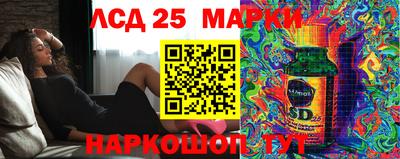 марки nbome Бугуруслан