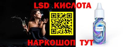 марки nbome Бугуруслан