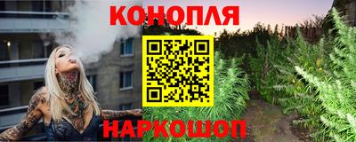 марки nbome Бугуруслан