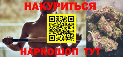 марки nbome Бугуруслан