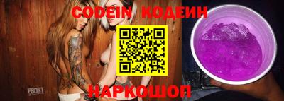 марки nbome Бугуруслан