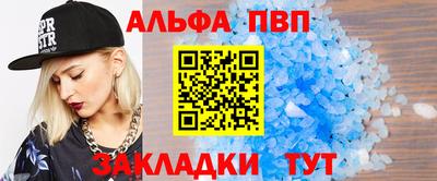 марки nbome Бугуруслан