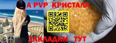 марки nbome Бугуруслан
