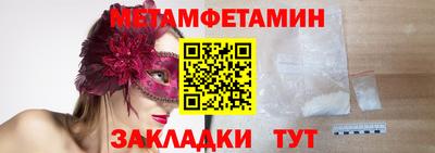 гидропоника Бузулук