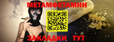 гидропоника Бузулук
