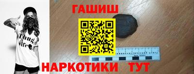 марки nbome Бугуруслан