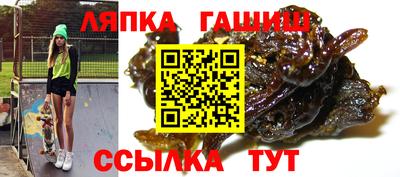 марки nbome Бугуруслан