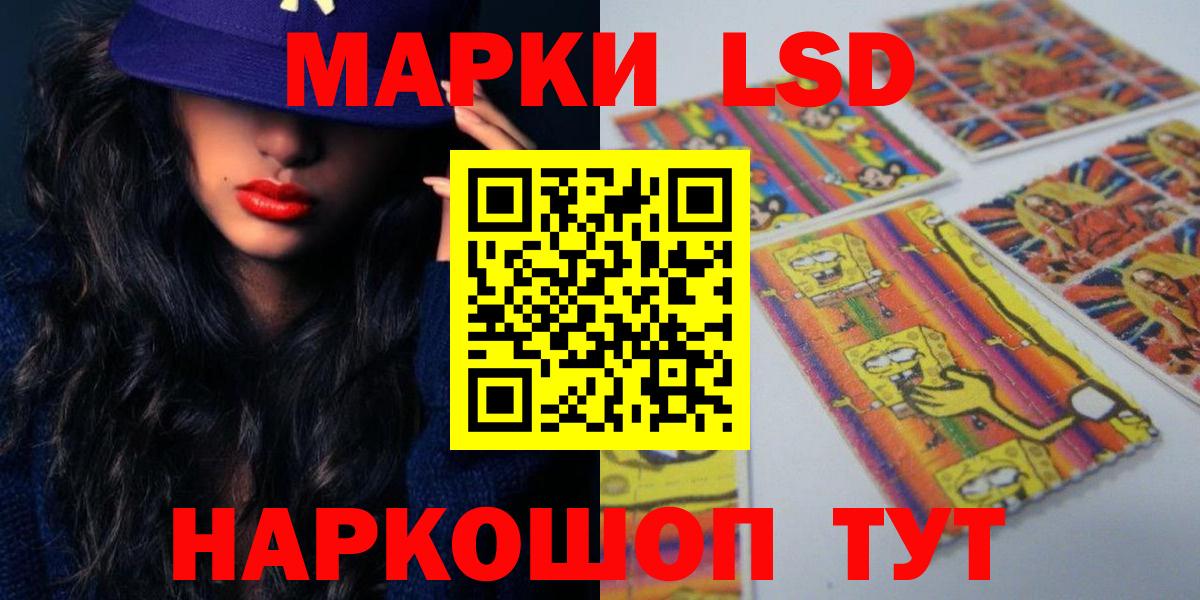 Лсд 25 экстази  Вход с VPN  Отрадное  Лсд 25 экстази кислота 