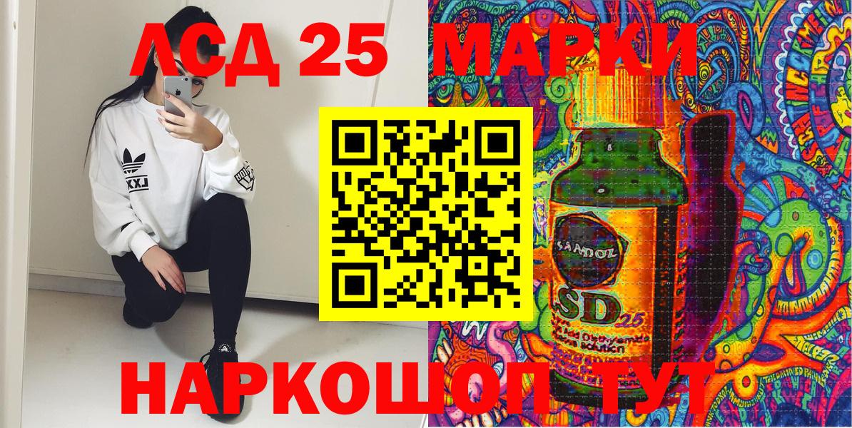 Отрадное  Марки N-bome 1,5мг  Марки N-bome  Вход с VPN 